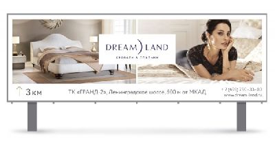 Brand Expert           Dream Land