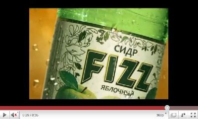 В «A.I.D.A Pioneer» разработали рекламную кампанию для сидра «FIZZ»