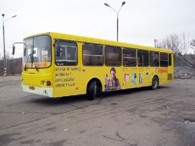 Агентство «Нью-Тон» разместило на транспорте рекламу компании «Шрея Лайф Саенсиз»