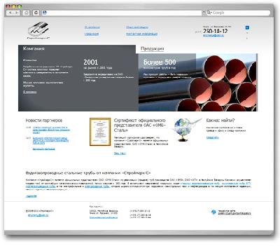 Дизайн-студия Борового разработала сайт компании «Строймарк-С»