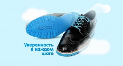 Агентство «Fabula Branding» разработало логотип и фирменный стиль для новой сети магазинов обуви «Легко!» компании «Юнитаргет»