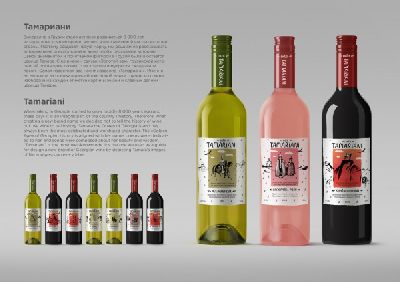 Агентство «:OTVETDESIGN» разработало новую марку грузинского вина «Tamariani»