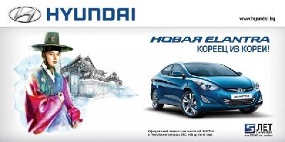    TDI Group  Hyundai