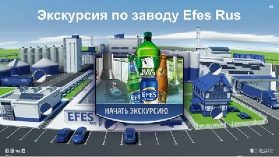 Pro-Vision Communications   Efes Rus digital-