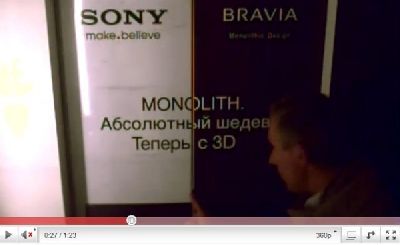 «Advance Group» по заказу агентства «Фрэш Майнд» разместил оригинальную рекламу ЖК-телевизоров «Sony BRAVIA» в лифтах бизнес-центров крупнейших городов России