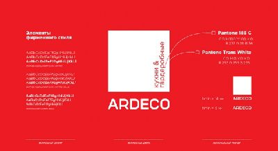  Fabula Branding      ARDECO