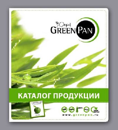  anno domini design group    Green Pan