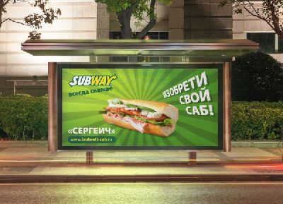  Sol Creative      Subway