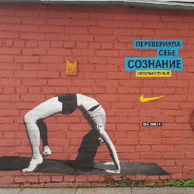 «Instinct» разместил реальные селфи на улицах Москвы