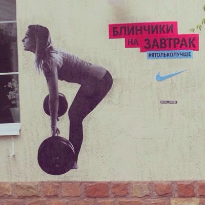 «Instinct» разместил реальные селфи на улицах Москвы