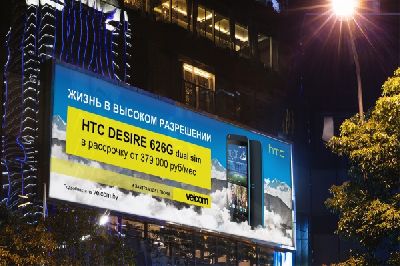      HTC DESIRE 626G  - 