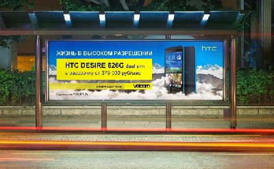      HTC DESIRE 626G  - 