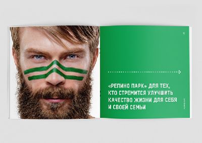 Общество зелёных лужаек. Бренд коттеджного посёлка «Репино Парк» от агентства «Volga Volga»