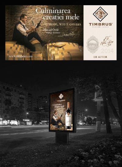Агентство «Vox Design» провело комплексную работу по продвижению бренда «Timbrus» на конкурентном рынке