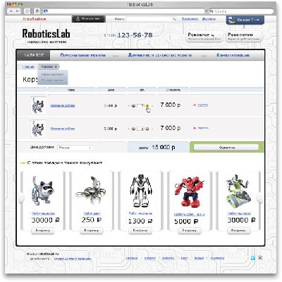 Студия Дмитрия Кравцова разработала дизайн сайта «Robotics Lab»