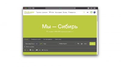 Агентство «TUTKOVBUDKOV» провела рекламную акцию «МЫ — СИБИРЬ»
