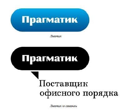 Студия Артемия Лебедева разработала фирменный стиль компании «Прагматика»