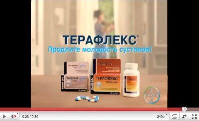 Агентство «JWT Russia» изготовило рекламный ролик для бренда «Терафлекс»