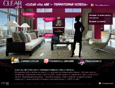 В «Advance Digital» разработали интерактивный проект «CLEAR vita ABE» — Территория успеха»