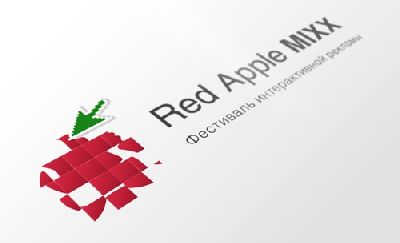 Depot WPF Brand &amp;amp; Identity    Red Apple MiXX