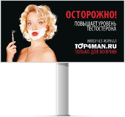  -    - Top4man.ru