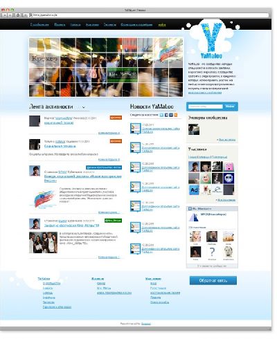 Агентство «Deepsign» разработало сайт сообщества молодых маркетологов «YaMaLoo»