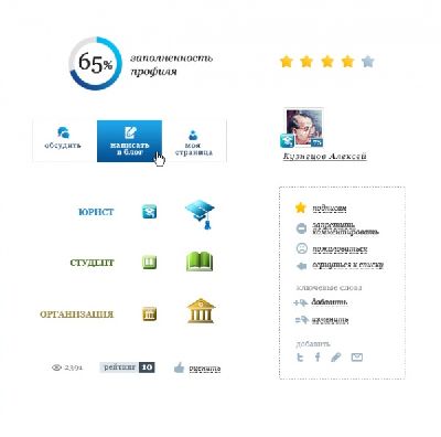 Дизайн-студия «Нотамедиа» разработала сайт социальной сети для юристов «Zakon.ru»