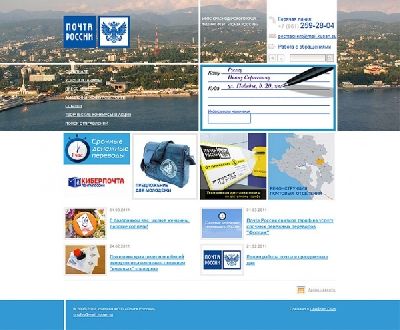 В «Spider Group» провели редизайн сайта краснодарского филиала «Почты России»