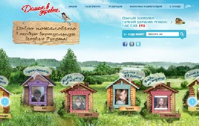 Агентство «Red Graphic» разработало сайт торговой марки «Домик в деревне»