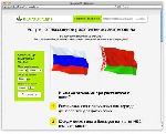 Студия Антона Баранова разработала сайт компании «БелРосКредит» (03.10.2011)