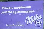  Saatchi&amp;amp;Saatchi Russia   Milka          (06.10.2011)