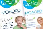 Студия «Getbrand» разработала молочный бренд «Lactica» (03.03.2012)
