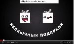 Агентство «AmVitamin» разработало рекламную кампанию для интернет-магазина «shtukatulka.com.ua» (16.03.2012)