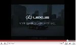  Lowe Adventa     Lexus