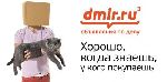  Saatchi&amp;amp;Saatchi Russia      Dmir.ru (05.09.2012)