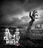 Рэкламная група «Аdлiга» распрацавала дызайн футболкі «Welcome to Minsk a city of hospitable Zombies» (19.10.2012)