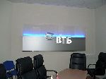 Рекламная группа «Адвертис» провела монтаж световых конструкций для филиала банка «ВТБ» (19.11.2010)