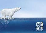BBDO Moscow       (WWF)           (17.03.2013)