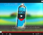 Агентство «Суббота» изготовило рекламный ролик для торговой марки «Рефтамид-максимум» (09.06.2013)