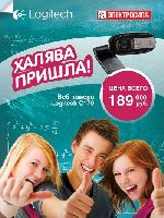 Рекламное агентство «Суббота» разработало рекламную кампанию для магазина «Электросила» (20.07.2013)