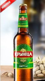 «Криница» выводит на рынок новое пиво «Крынiца Светлае» (31.07.2013)