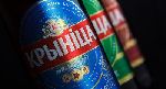 Fabula провела редизайн линейки пива «Крыніца» в сегменте mainstream