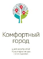 Студия Артемия Лебедева разработала логотип для серии мероприятий «Комфортный город»
