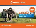 Агентство «MILK» провела «Животную» кампанию для Абсолют Банка