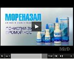 Рекламная группа «Мелехов и Филюрин» сняла видеоролик для ТМ «Мореназал» (29.12.2010)