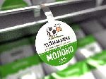 В Студии Сергея Титова создали дизайн для молочных продуктов ТМ «Из Николаевки»