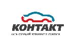 Студия Тимура Сабитова разработало логотип для станций кузовного ремонта «Контакт» (29.01.2015)