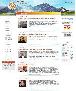 В «CASTCOM» провели редизайн портала Осетии — «OSETIA-NEWS» (07.01.2011)