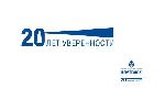 Дизайн-студия «Province» оформила праздничную продукцию к 20-летию компании НПФ «Сургутнефтегаз» (30.05.2015)