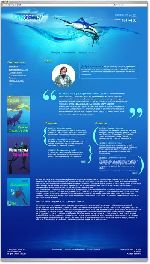 В «Экстрим Дизайн Студии» создали шаблоны сайта для подводного клуба Виктора Дороганича (23.01.2011)